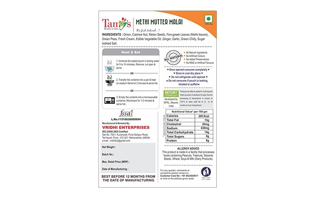 Tamy's Methi Mutter Malai    Pack  300 grams